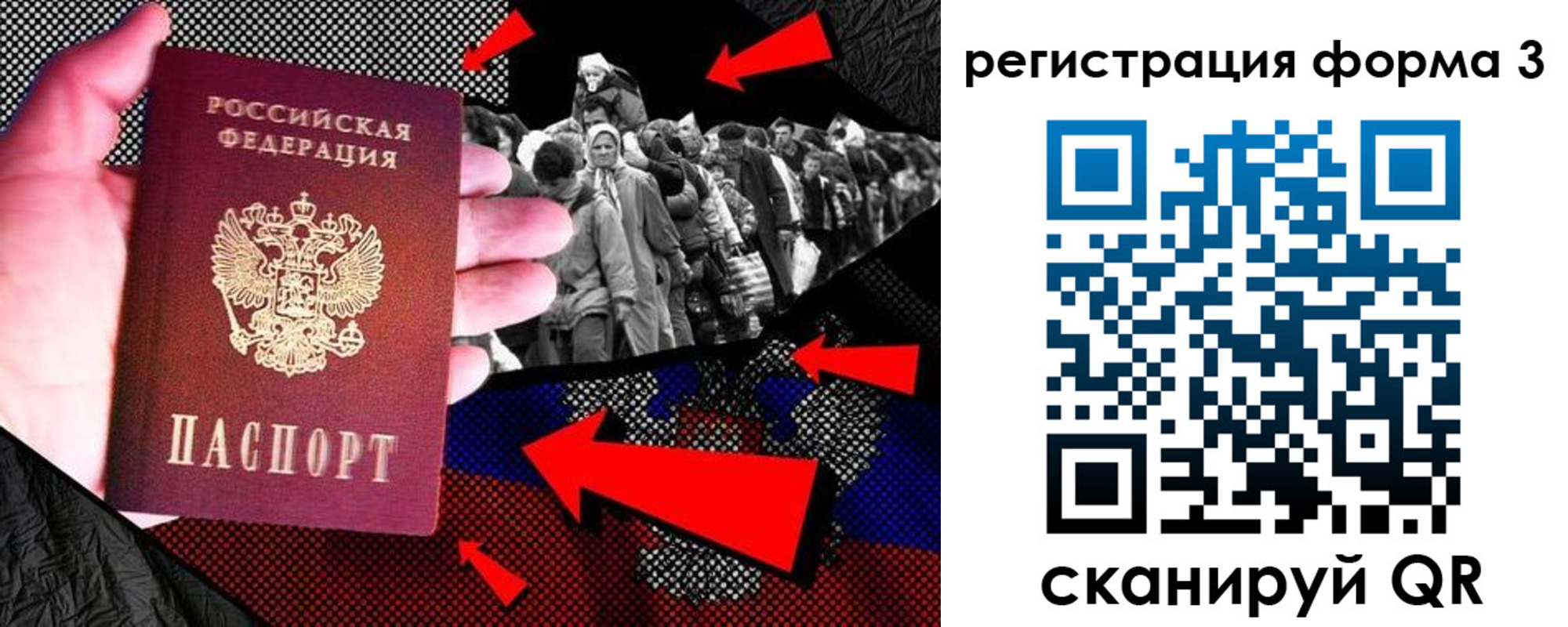 временная регистрация недорого в Стрежевом
