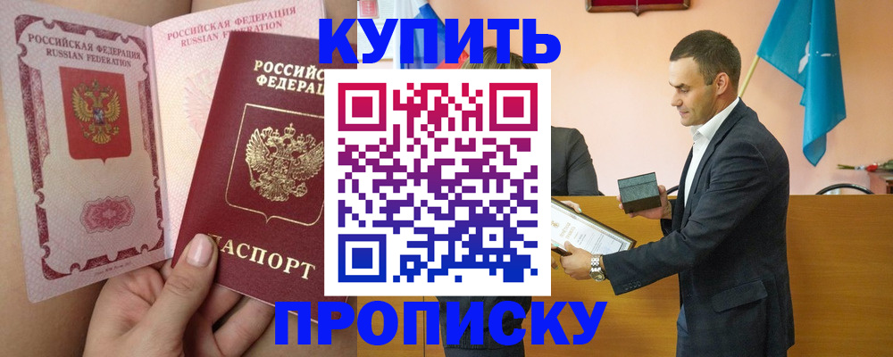 найти адрес прописки в Стрежевом